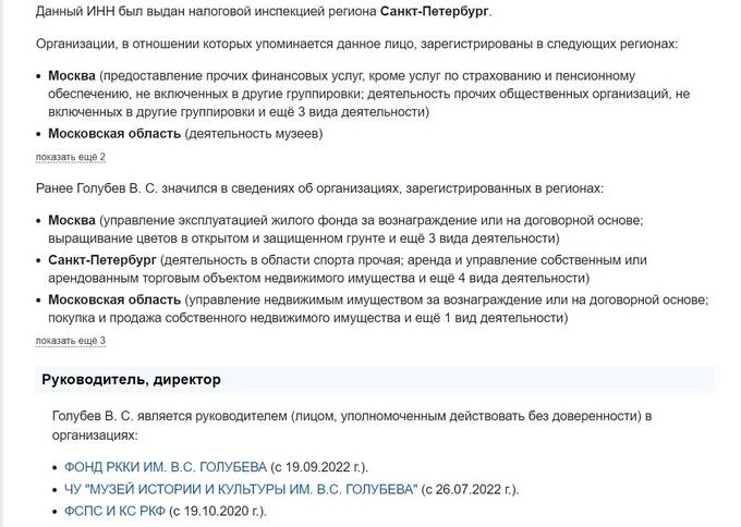 Почетный «Горняк России» Владимир Голубев по кличке Бармалей»: авторитет или шестерка? dzqidqzikiuhvls