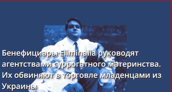 Диего Хименес Санчес: из жертвы педофилии – в крупные интернет-мошенники