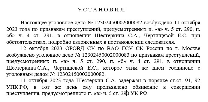 Шестеркин Собянина: что происходит в МКНЦ имени А.С. Логинова?