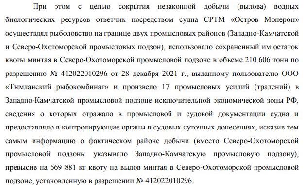 Крабовый восход Кожемяко: госбанк прокредитовал сына губернатора? uriqzeiqqiuhkrt euireituiqdevls